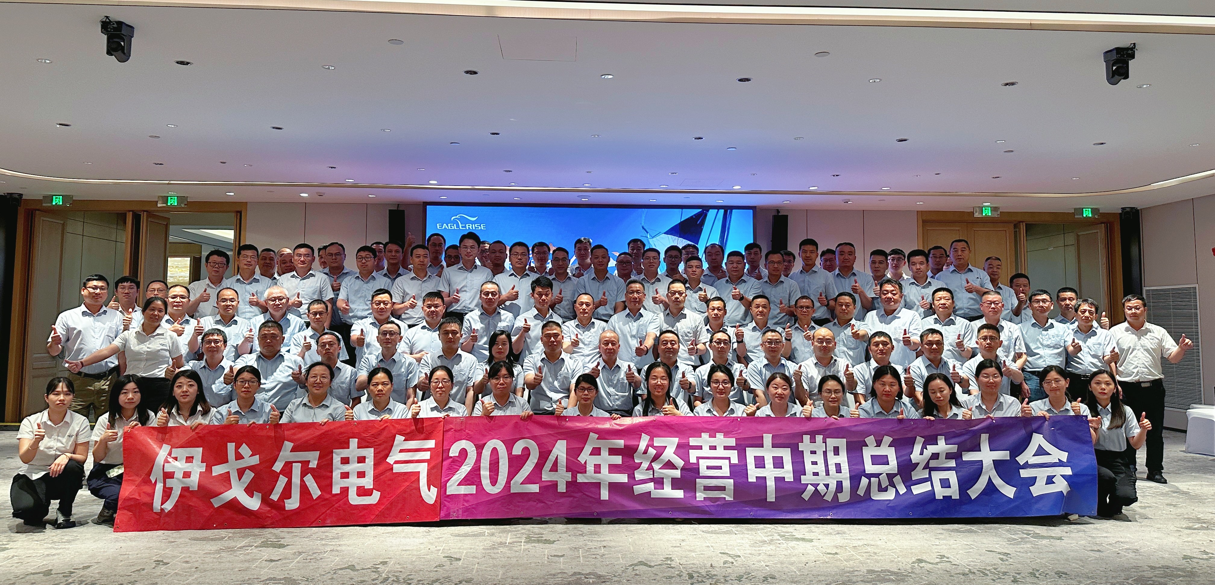����÷����2024�꾭Ӫ�����ܽ���